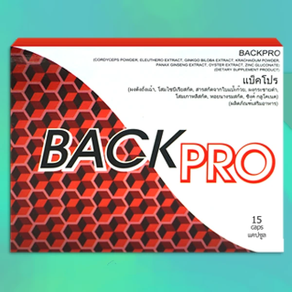 Back Pro