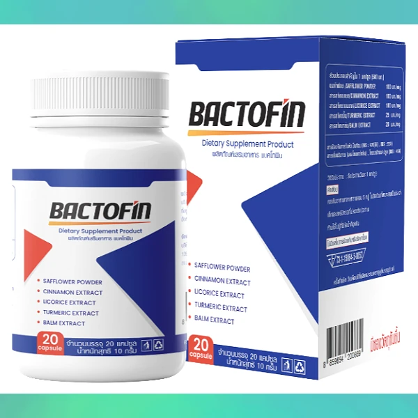 Bactofin