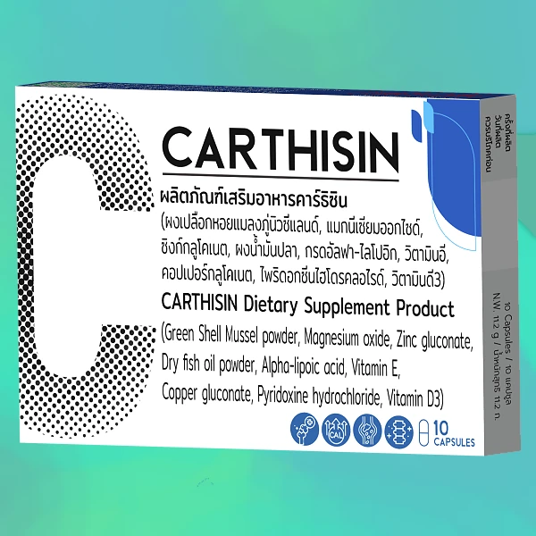 Carthisin
