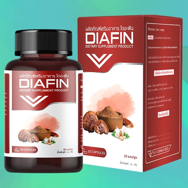 Diafin