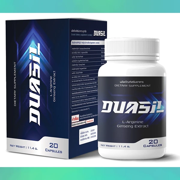 Duasil