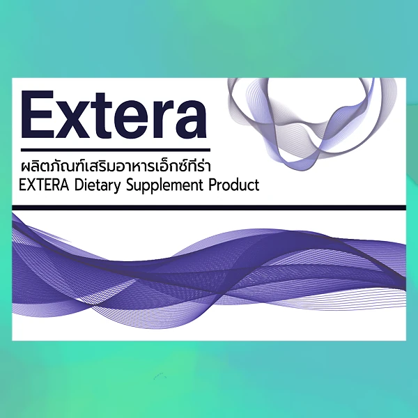 Extera