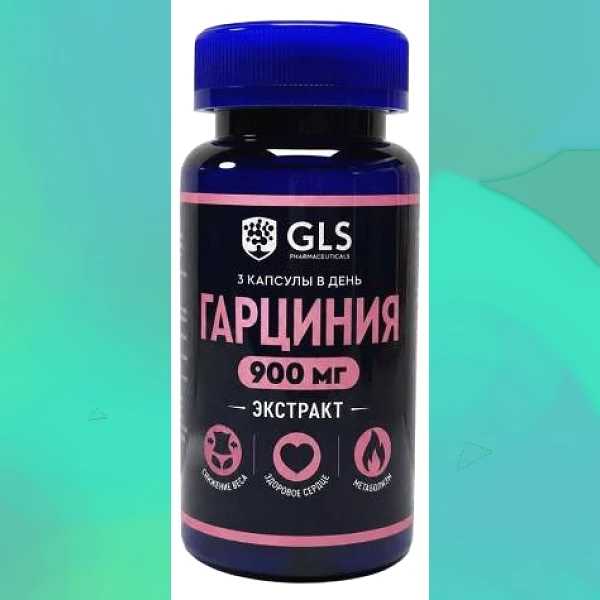 Гарциния