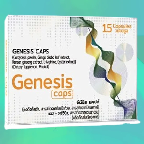 Genesis