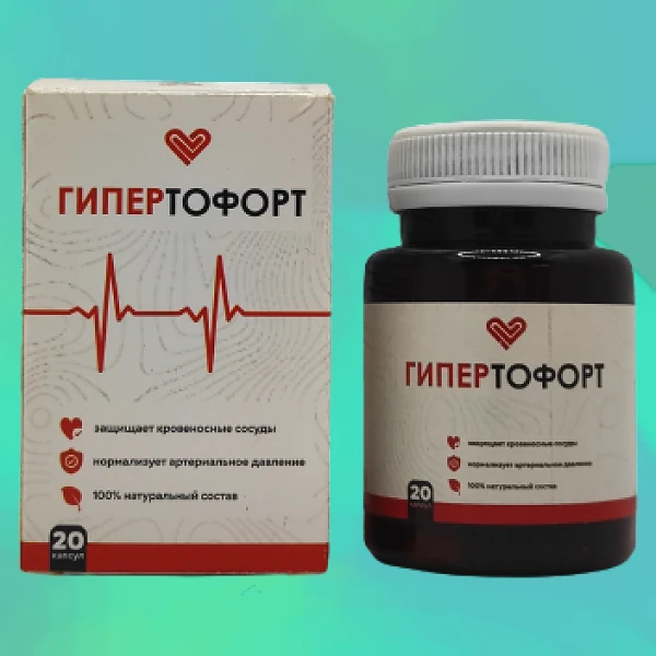Gipertofort