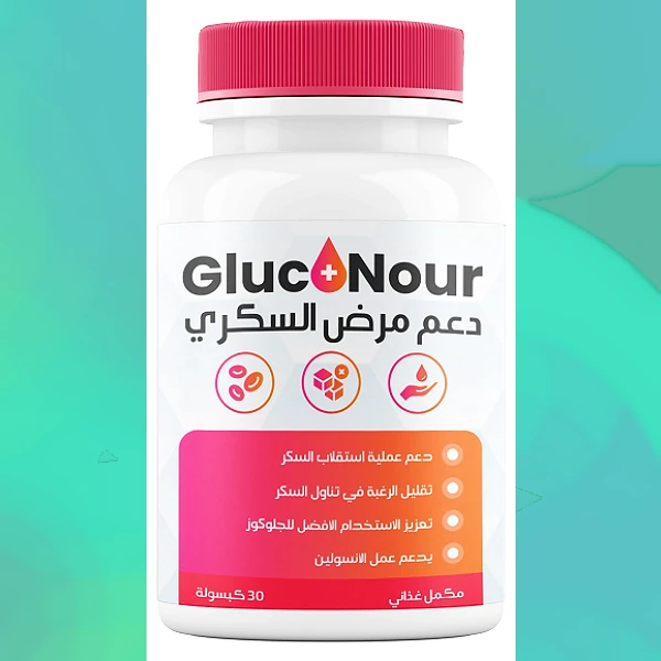 Gluconour