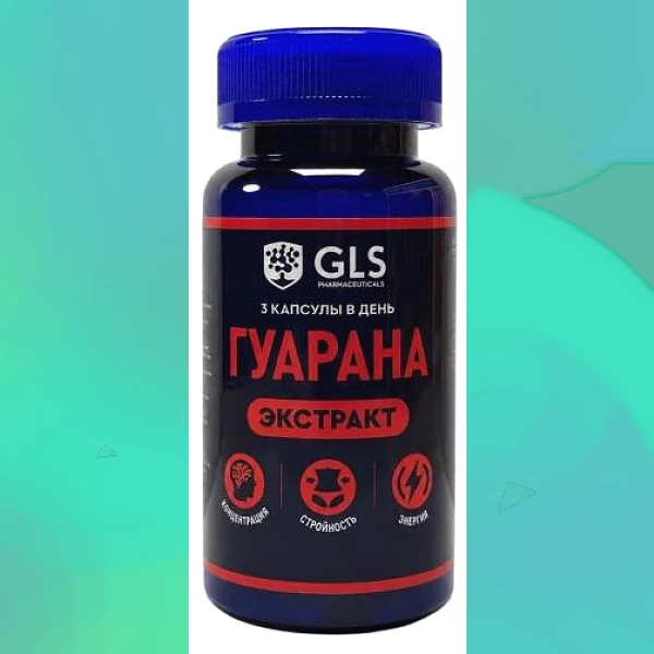 Guarana