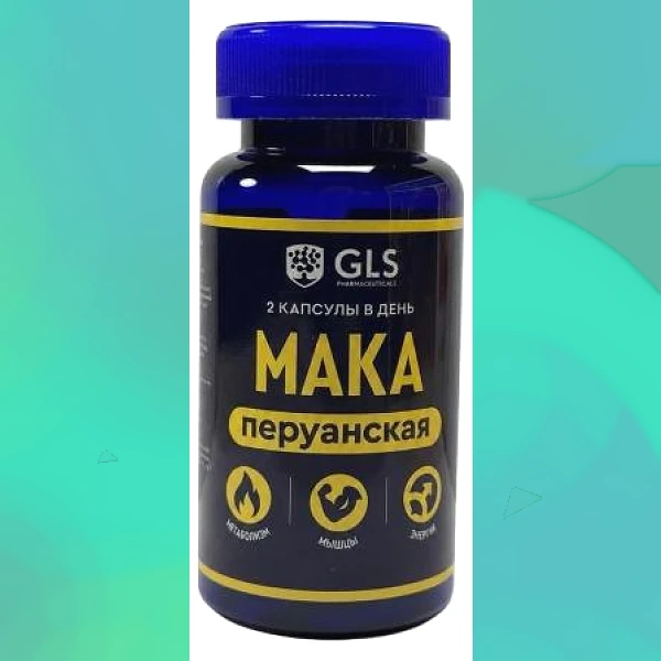 Мака перуанская