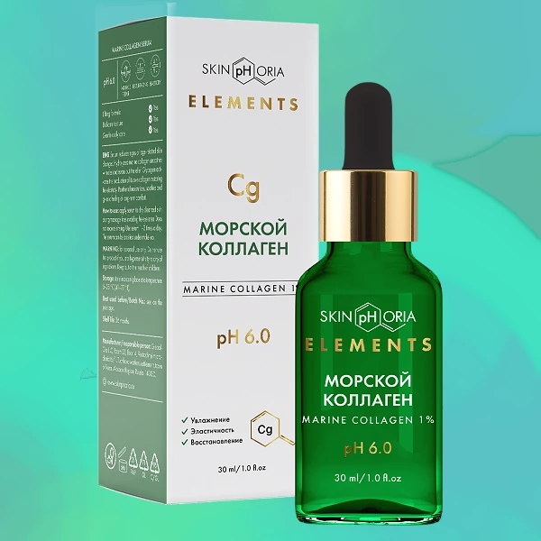 Marine Collagen