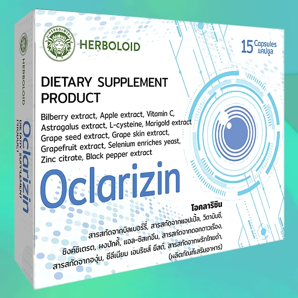 Oclarizin