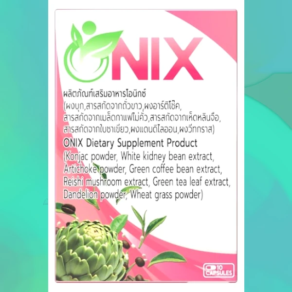 Onix
