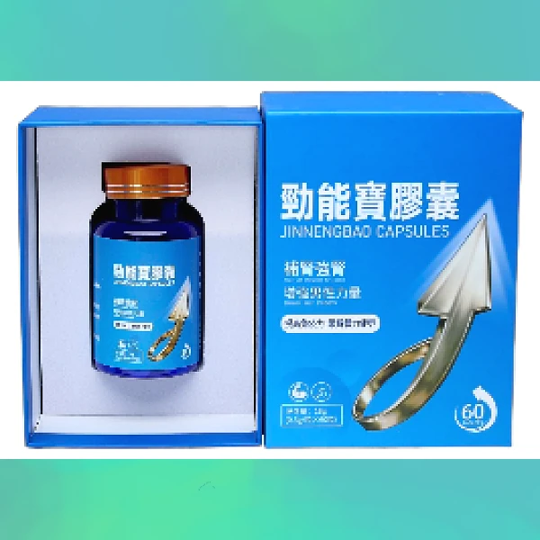 Power Capsule