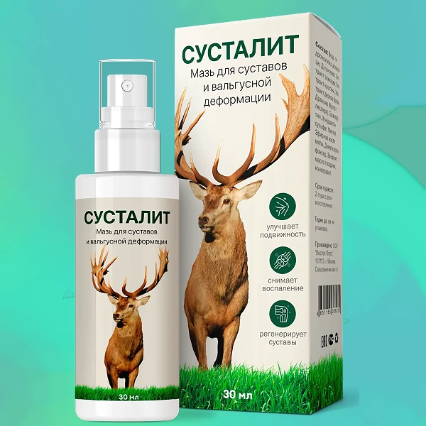 Сусталит