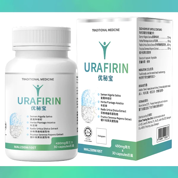 Urafirin