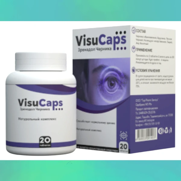 Visu Caps